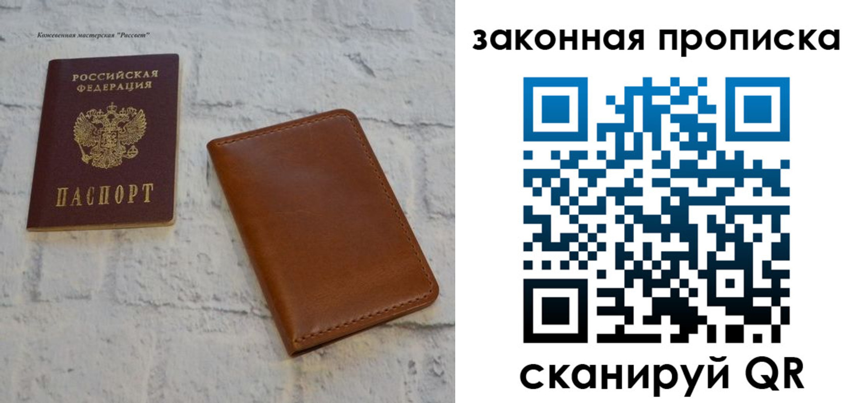 временная регистрация гарантия в Сунже